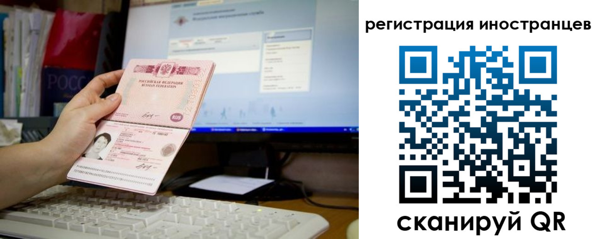 прописка 2025 в Камышине