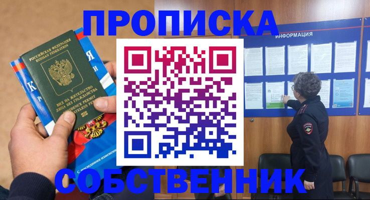 временная регистрация госуслуги в Камышине